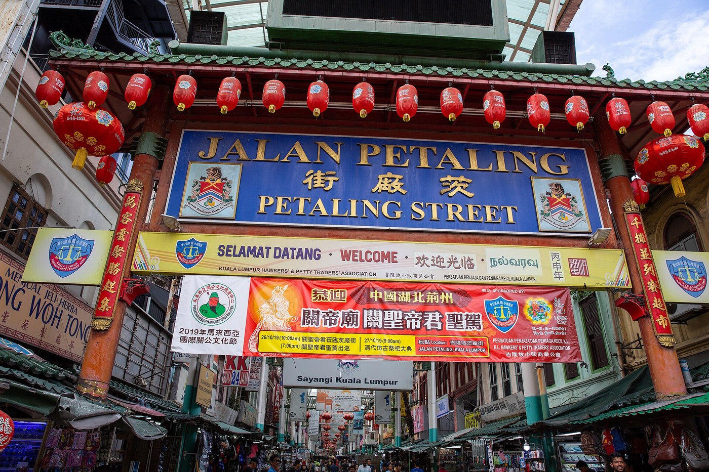 Red lanterns welcome visitors through the Petaling Street Chinatown gateway (photographed in 2019)
