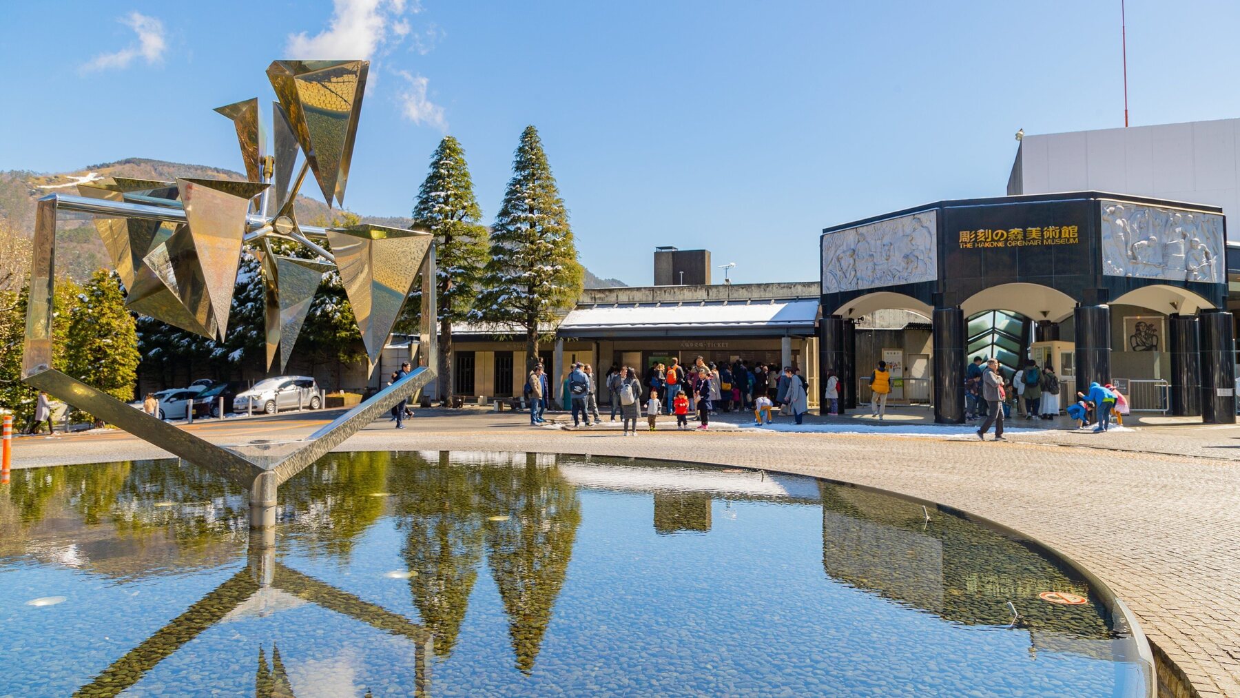 Hakone Open-Air Museum, for an afternoon walk among outdoor artworks.