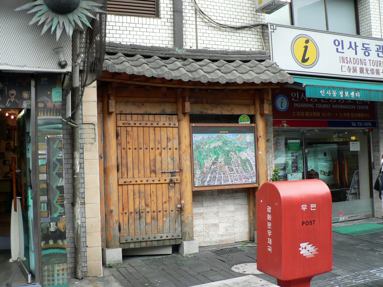 An Insadong tourist information booth and red street postbox