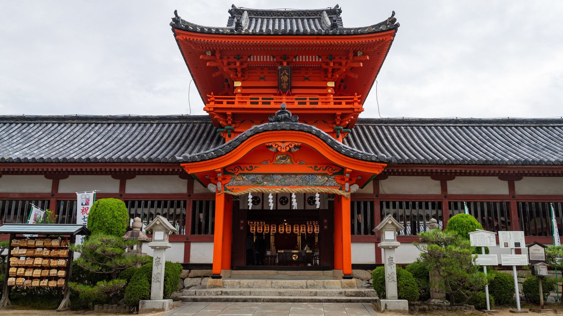 Isaniwa Shrine in Dogo. Include the stairway only if it suits your walking ability.