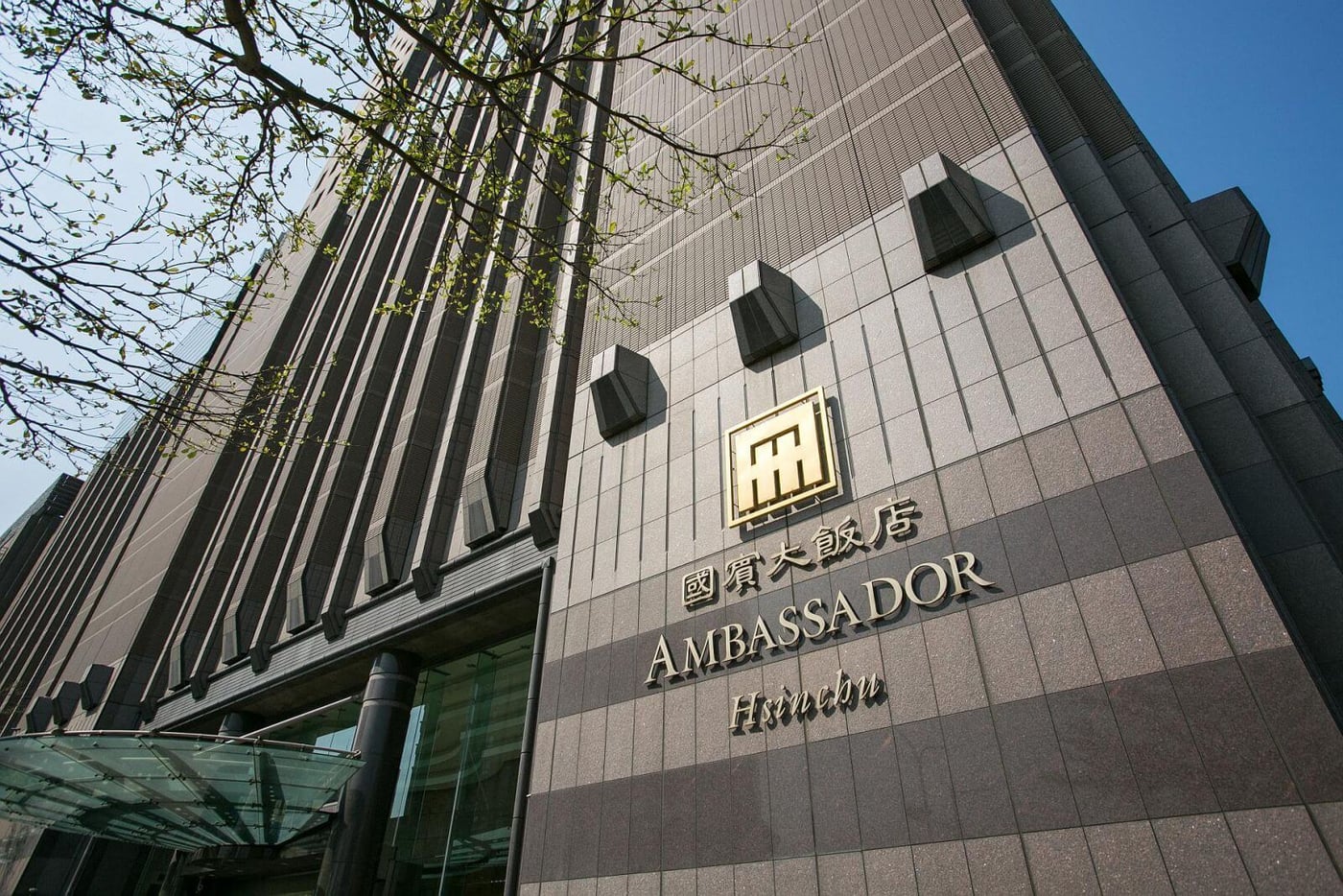 Hotel exterior and signage — Ambassador Hotel Hsinchu
